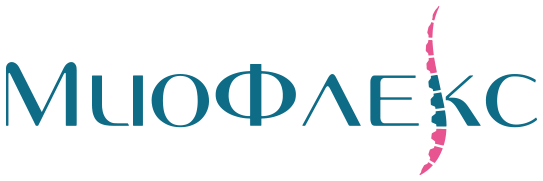 Миофлекс